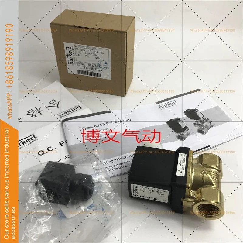 버커트 솔레노이드 밸브 6213 A X-SVGP HK00944 HK01296 HK01329
