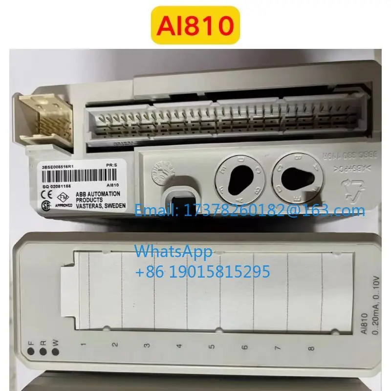 오리지널 AI810 모듈