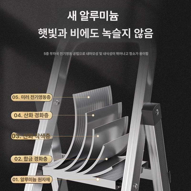 계단식사다리 폴딩 북카페 10단 발판 야외 작업용 간이 이동식 가벼운 가정용 계단형 - 상세 이미지 2