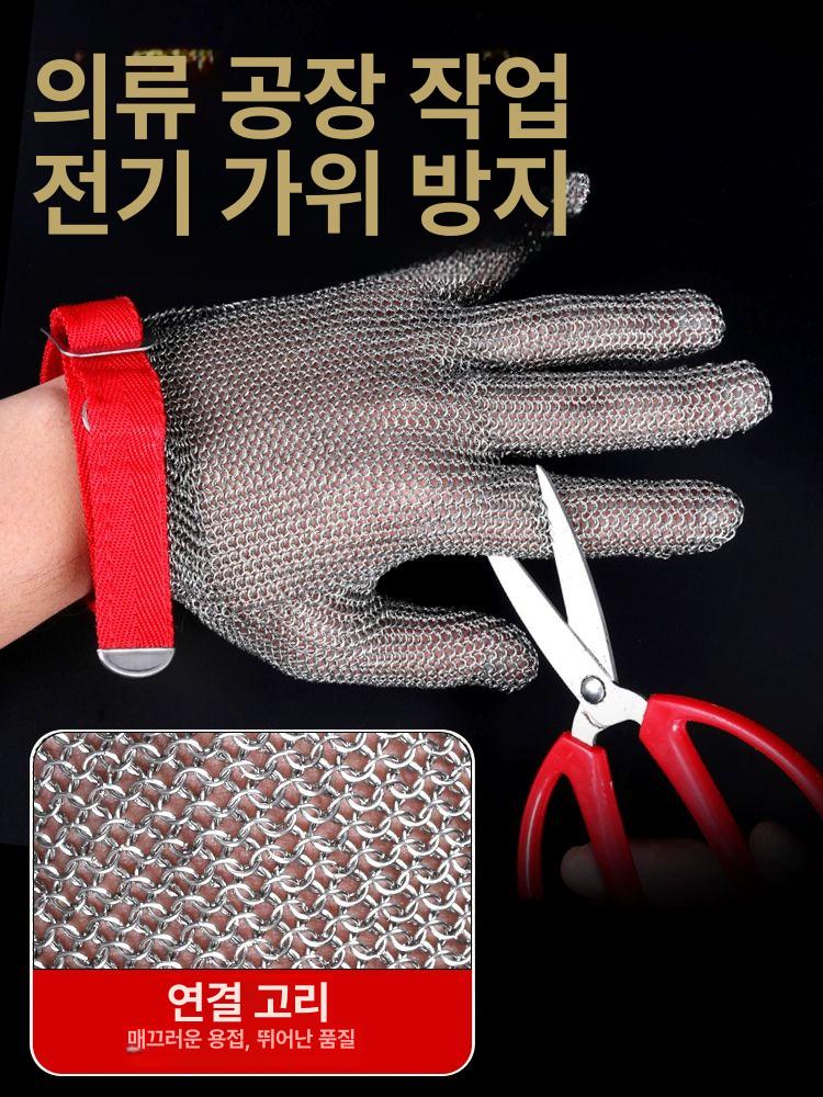 절단방지 장갑 방검장갑 강철 철장갑 스텐레스 채칼 작업 스틸 링 3지 1개 M 프리사이즈 - 상세 이미지 5