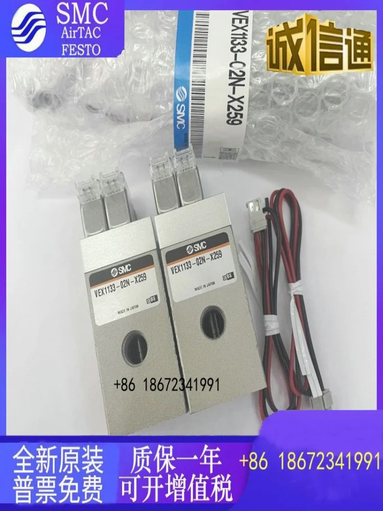 VEX1133/02N/X242/X259/VEX/1333/1300/01/02/03/-BG-FG SMC 솔레노이드 밸브