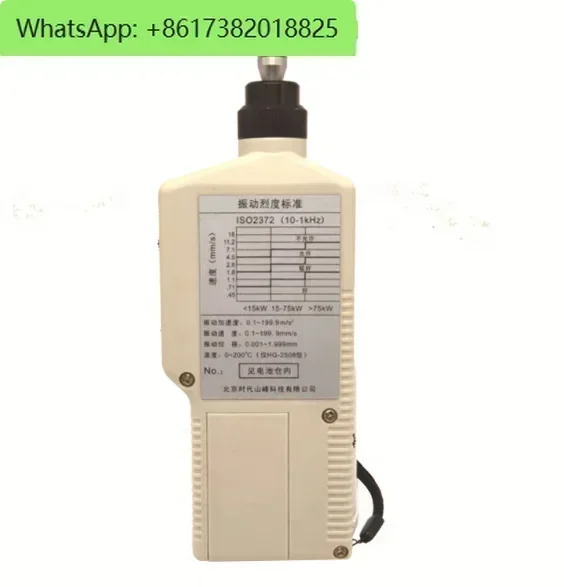 VM-6360 휴대디지털 3축 진동 측정기