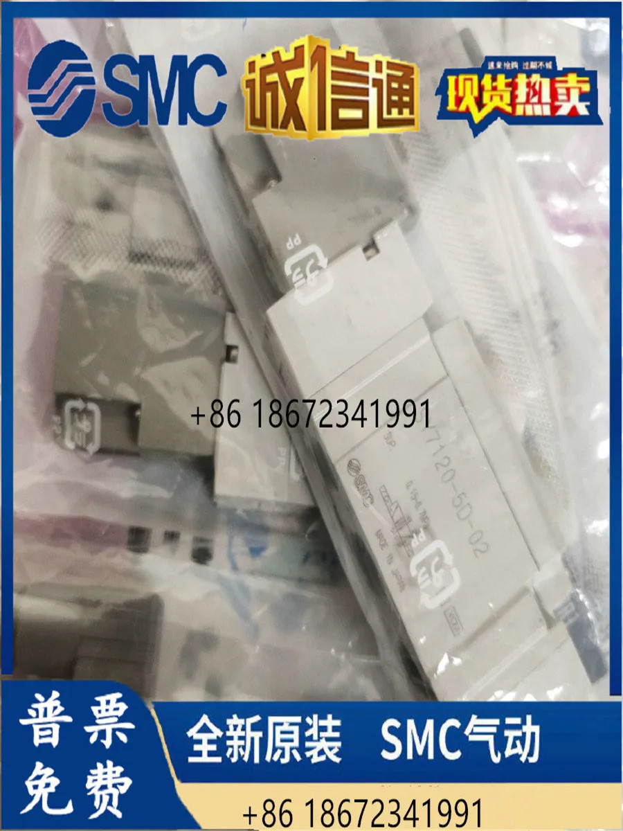 SY7120/7220-5LZD/5DZD/5DZ/5D-02 SY5120/5220-5LZD-01 SMC 솔레노이드 밸브