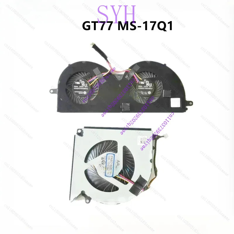MSI MS-17Q1 Titan 77 PABD18010SH-N491 BAPD0A308SH-N492 XMSJ 새 원본 노트북/노트북 CPU/GPU 쿨링팬