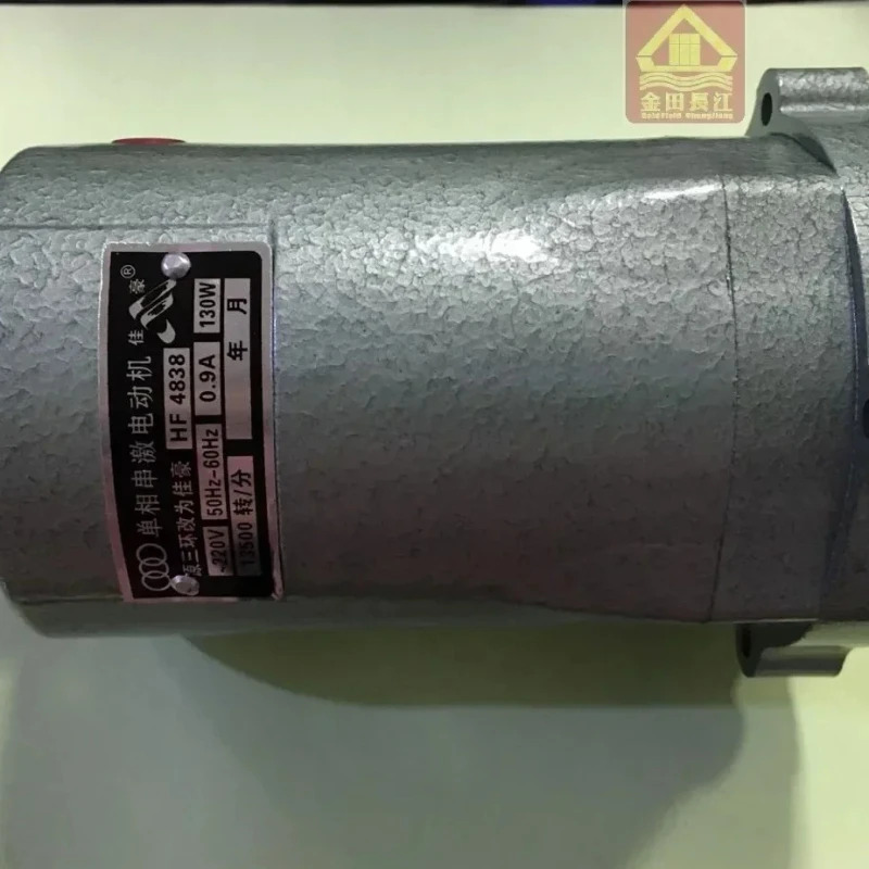 포장기 GK9-2 모터 220V 140W 단상 시리즈 HF90528HF0828
