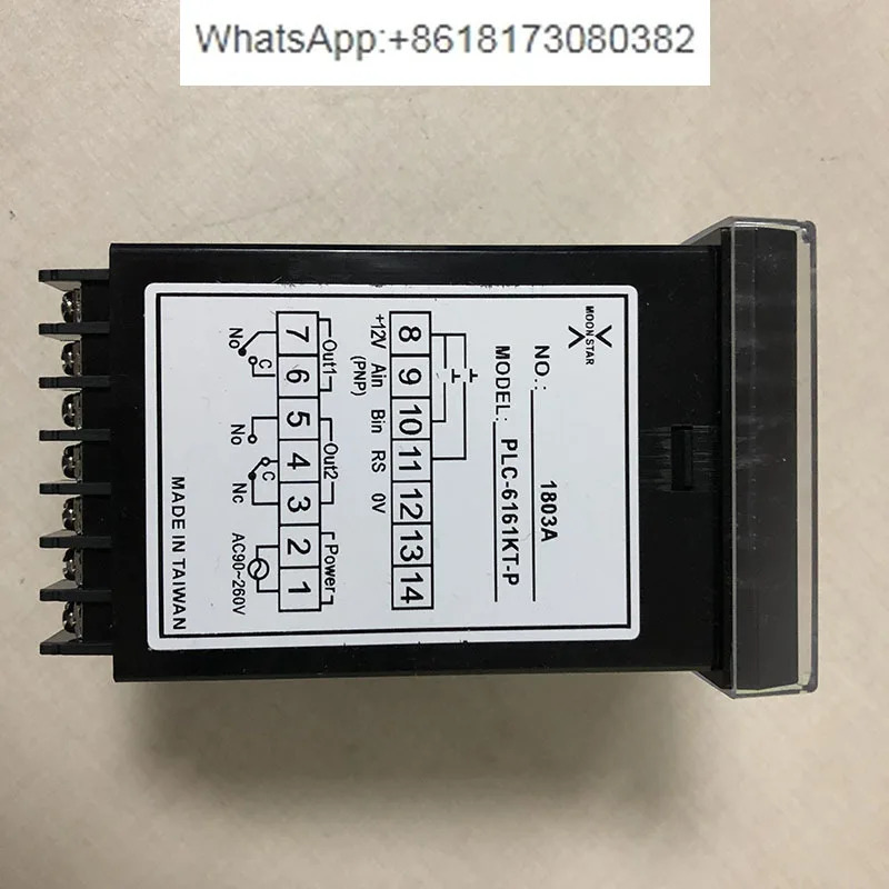 카운터 PLC-6161KT-P