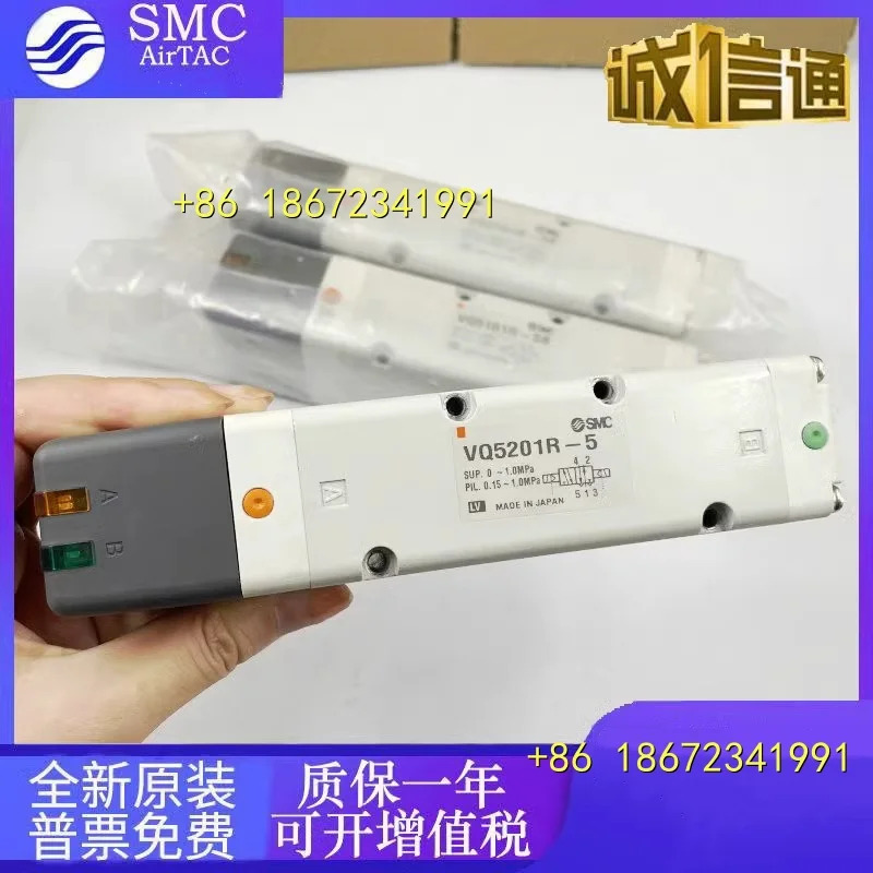 VQ4500-S VQ5351-5GB VQ5300-5 VQ5401-5-0 VQ5201-5W VQ4351R-5H