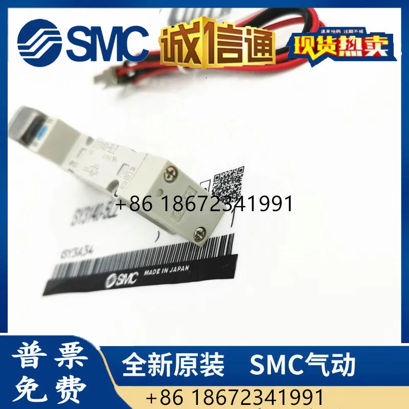 SY3240/SY3140/3340/3440-5LZ/5LOZ/5LZD/5LZE/5MZ/5MZD SMC 솔레노이드 밸브