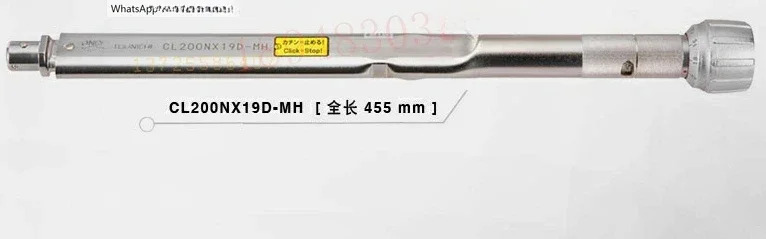 CL50NX12D CL100N CL140NX15D-MH 교체형 토크 렌치