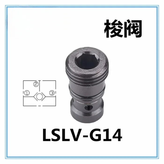 LSLV-G14 ILSLV-04 LSLV2-G18 유압 나사식 카트리지 밸브 셔틀