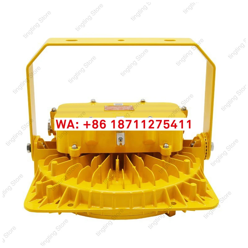 방폭형 고마스트 라이트 블랭크 키트 FGQ1245-200W-BFC8117 사가능