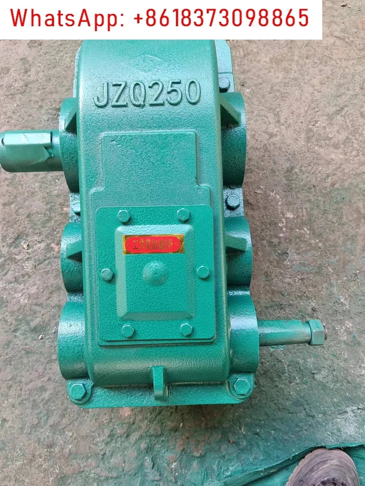 JZQ 수평 기어 감속기 JZQ200/250/350/400/500