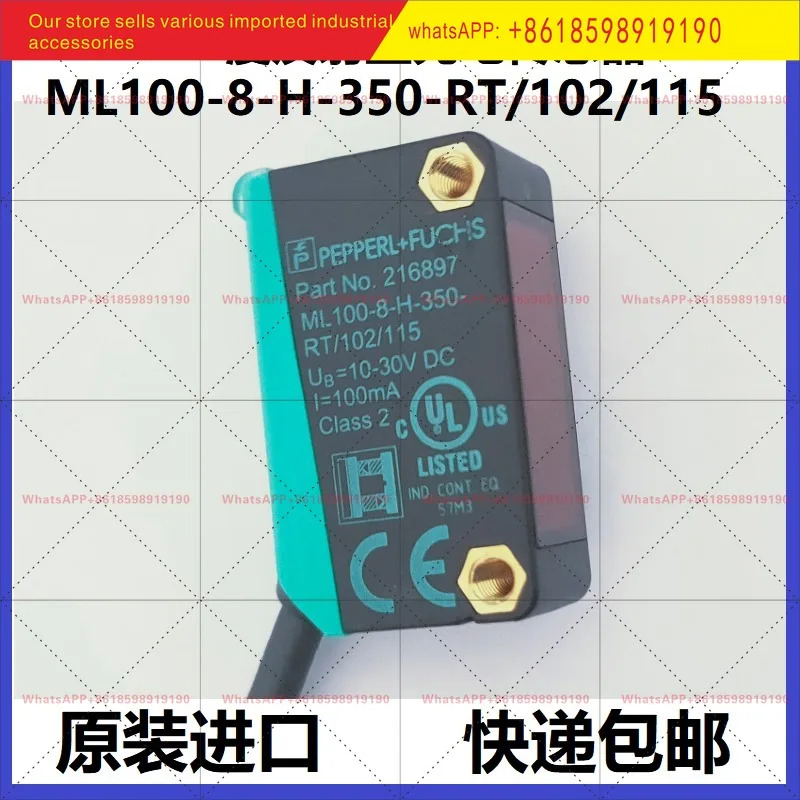 Fuyuan Times ML100-8-H-350-RT/102/115 확산 반사 광전스위치 센서 플러스