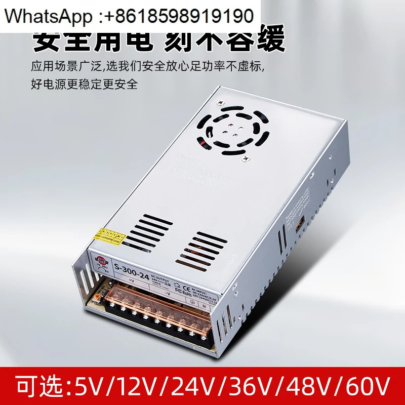 Mingwei 스위칭 전원공급장치 S-300W-12V24V5V36V110V 중앙 집중식 모니터링 변압기 모듈