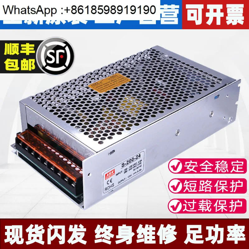 Mingwei S-350W-24V15A DC 스위칭 전원공급장치 220V 12V 변압기 LED 모니터링 48V10A5V