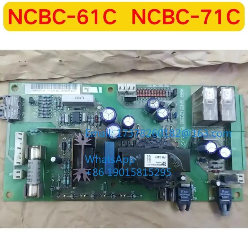 리퍼 NCBC-61C NCBC-71C 기능 OK