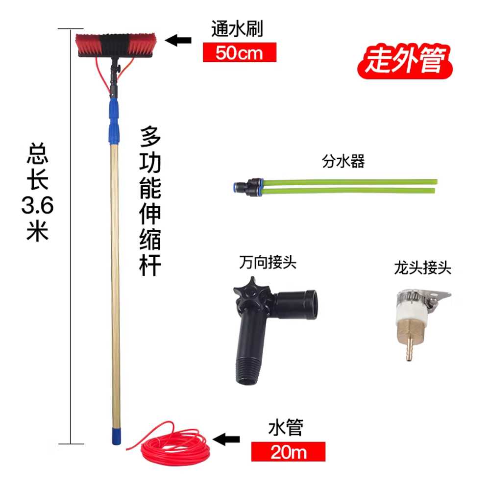 태양광 패널 청소 롤러 대걸레 간판 물청소 헤드 외벽 3.6m 티타늄합금봉 35cm 브러시 세트 이미지 8