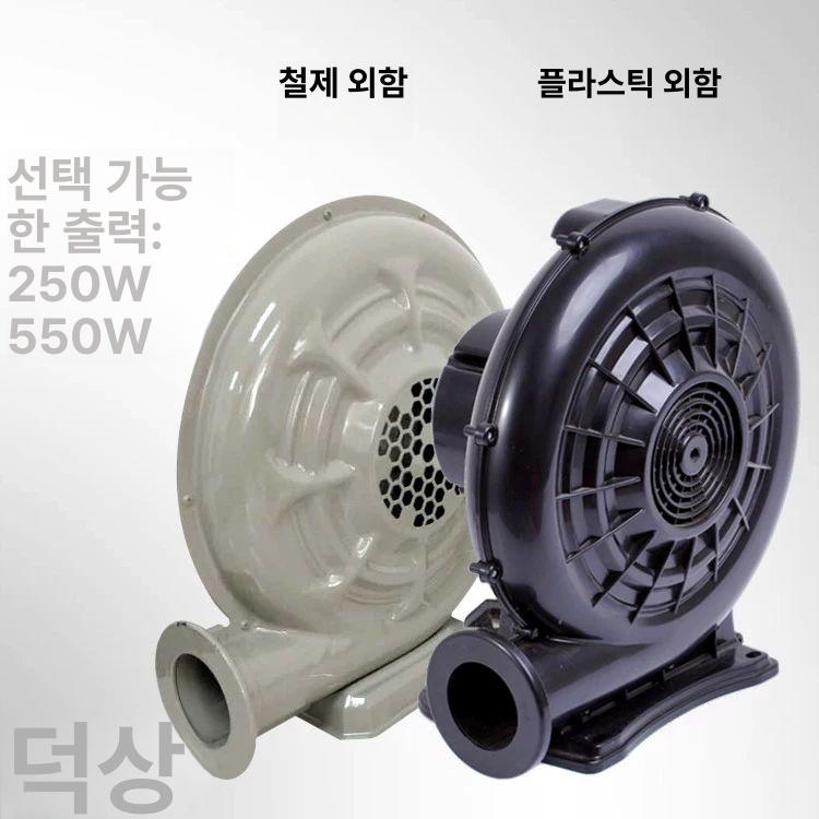 에어 750W 송풍기 가정용 물놀이 750W 플라스틱 송풍기 - 상세 이미지 3