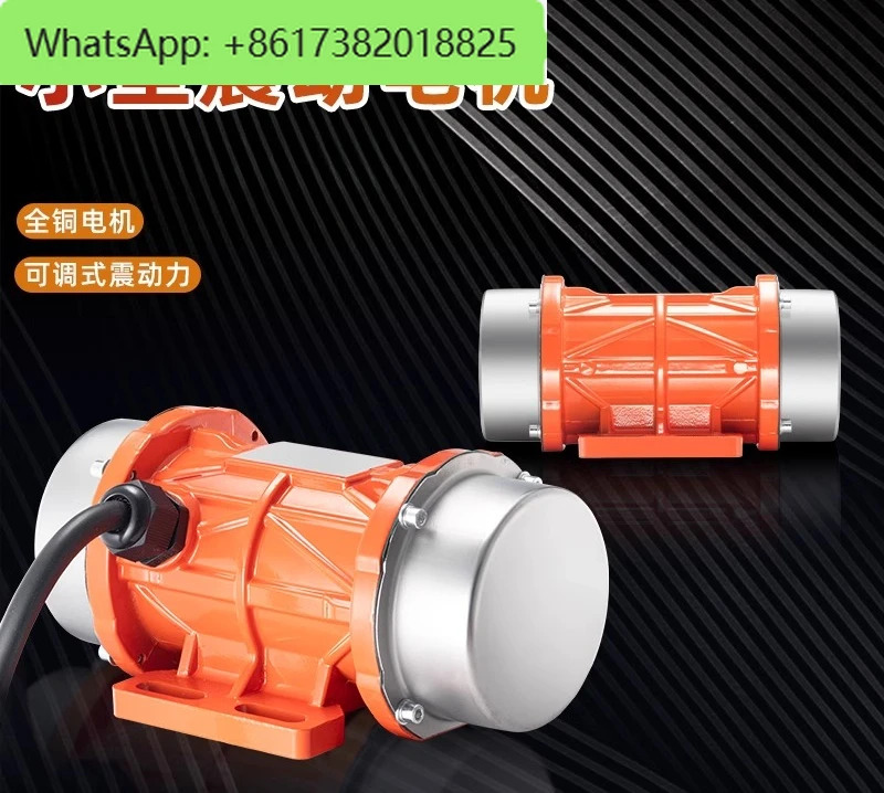 3상 380V 진동기 15W/120W 자극력 10/55KG 산업진동 모터 소형 진동 스크린