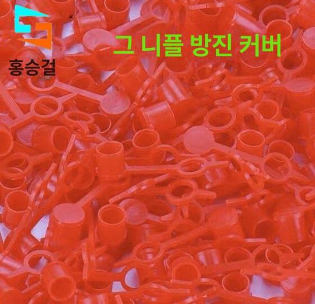 그리스 피팅 캡 베어링 보호 니플 블리더 오토바이 저크 M6 50개 두꺼운 - 상세 이미지 4