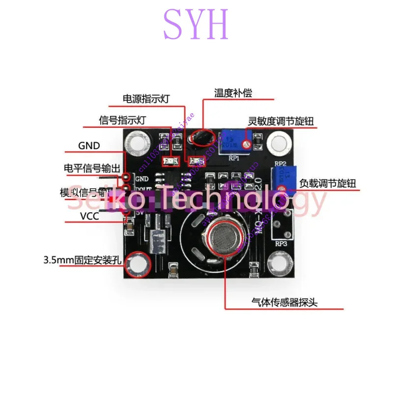 VOC 감지 센서 모듈 WSP2110 고감도 XMSJ용