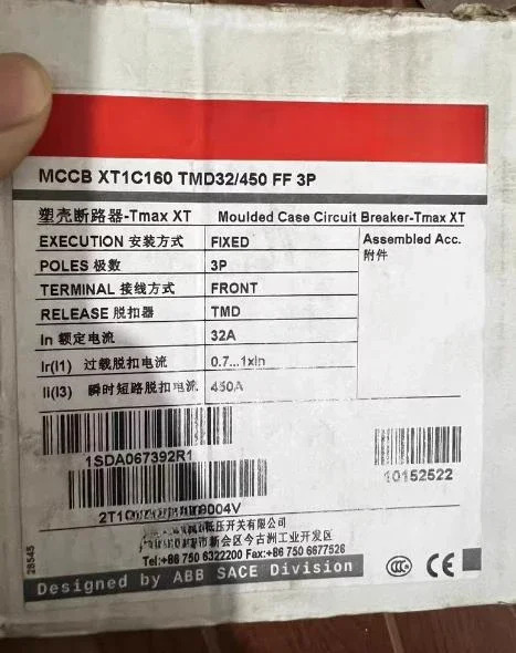 회로차단기 P1H TMD32/450 FF 3P