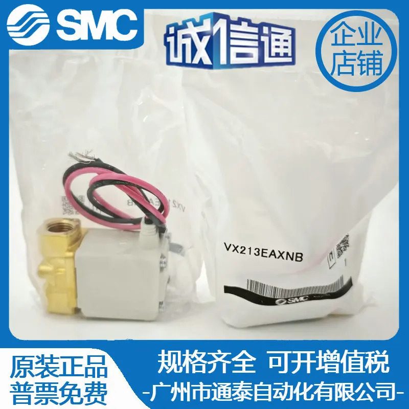 SMC 솔레노이드 밸브 VX212AA VX213 214 AA BA CA DA EA FA HA XB XNB EAXNB
