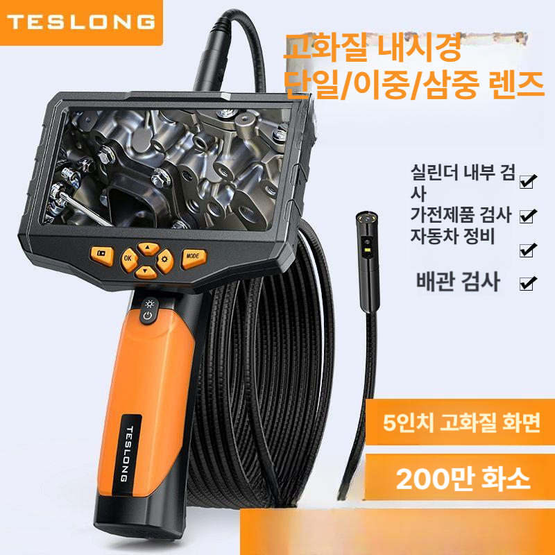 산업용 배관 내시경 렌즈 소형 관로 고화질 하수관 검사 - 상세 이미지 2