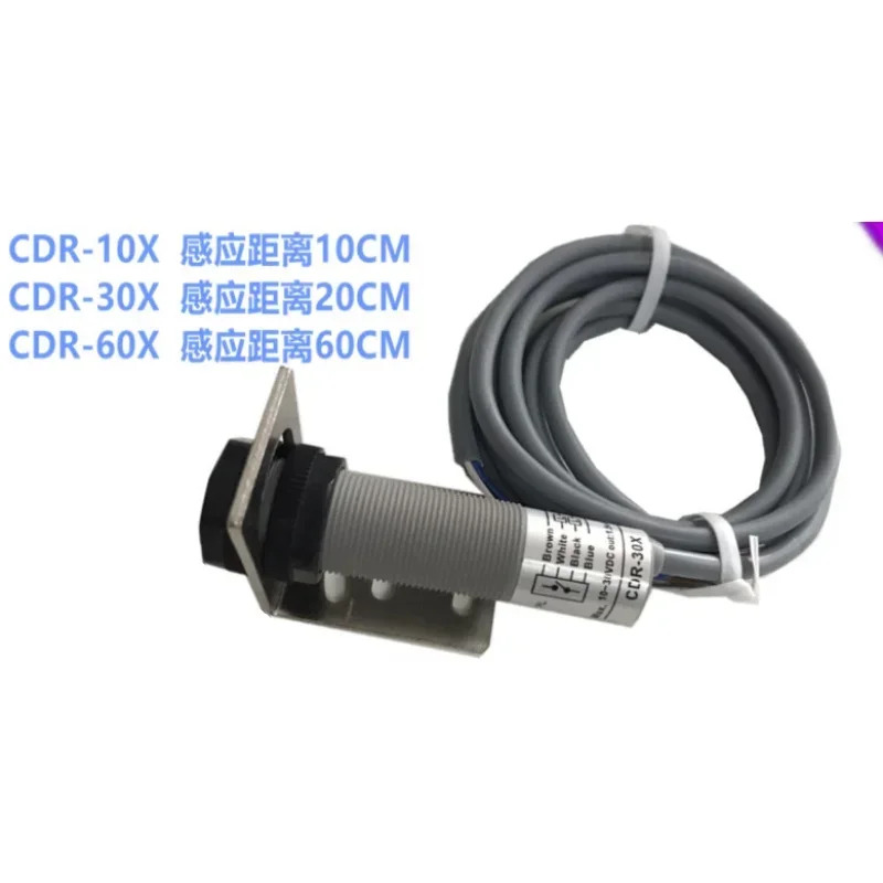 광전스위치 유도 스위치 CDR-10XB CDR-30XB 광전센서