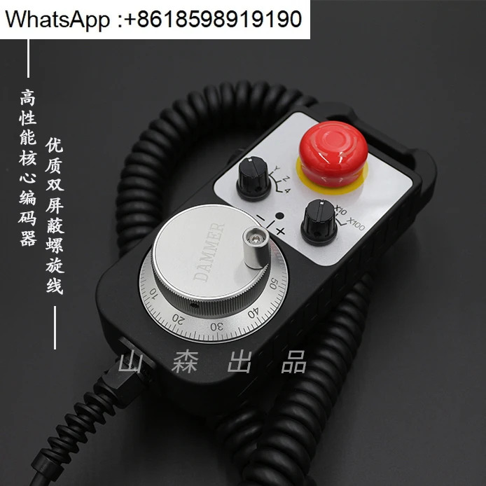 수치 제어 공작 기계 액세서리 전핸드휠 휴대펄스 발생기 SS-941-100 핸드 펄스