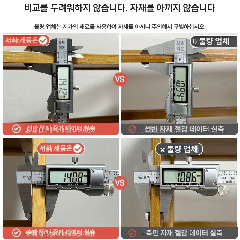 미니 수납 이동식 책장 북엔드 북유럽 책상위 선반 틈새 3칸 66 - 상세 이미지 3
