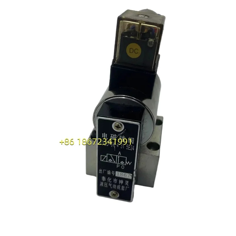 23QDF6K-4/31.5E24/E220 코일 6B/315B220/DC24V 펑화 션링 솔레노이드 볼 밸브