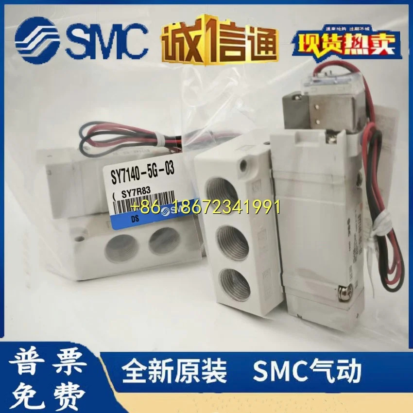 SY7240-5LZD-02 SY7340-5LZD-02 SY7340-5LZ SY7340-5DZD SY7240-5DZ-02 SMC 솔레노이드 밸브