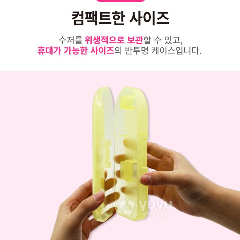 프린세스 티니핑 수저세트 아름핑 올인원세트 유아 스푼포크 - 상세 이미지 5