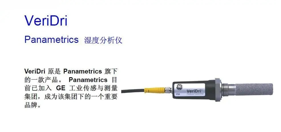 GE4XIP67 Baker Hughes 인라이슬점 트랜스미터 veridri 이슬점 측정기