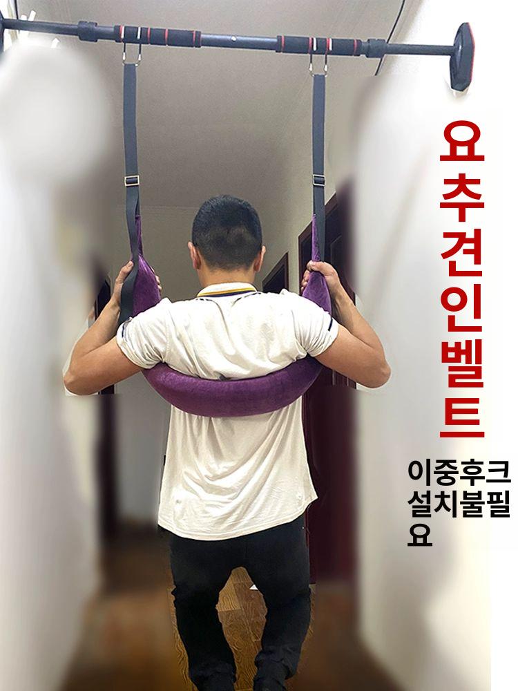 철봉 허리견인기 수평 스트레칭 요추교정 척추 굽은등 한 퍼플 프리사이즈 - 상세 이미지 3