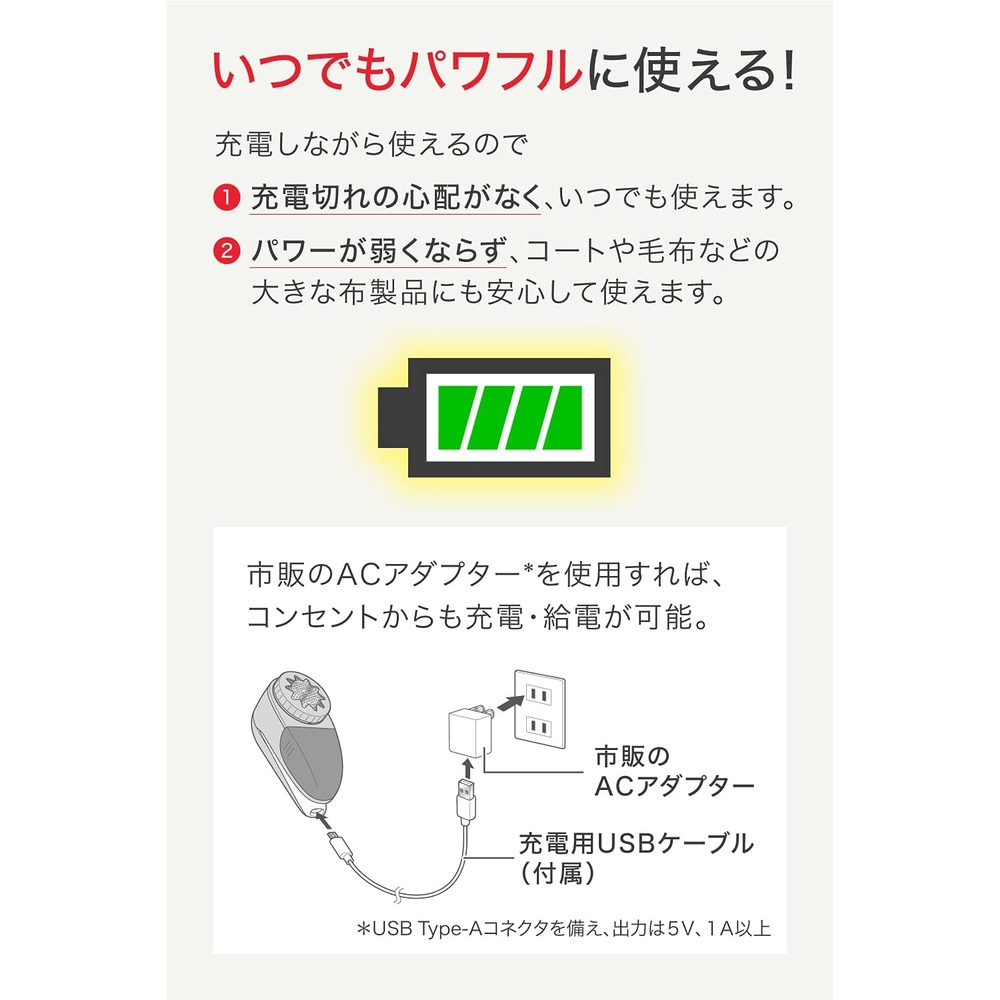 티팔 충전식 보풀 제거기 JB7001J0 - 상세 이미지 4