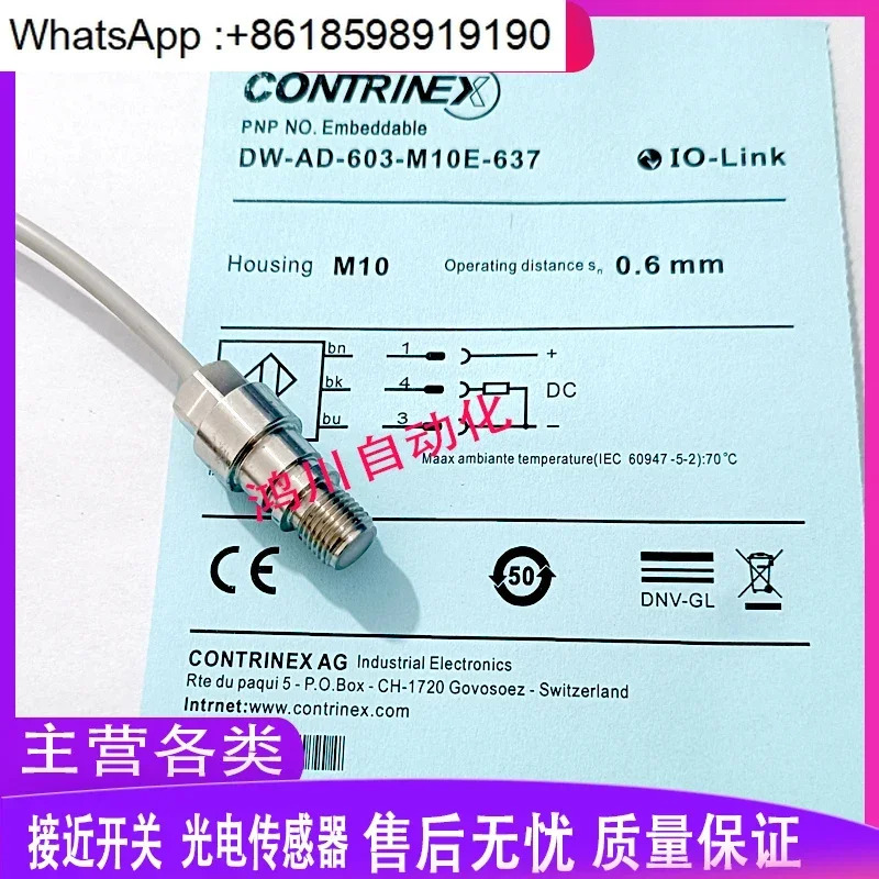 고전압 저항 스위치 DW-AD-603-M10E-637 DW-AD-601-M10E-637/620