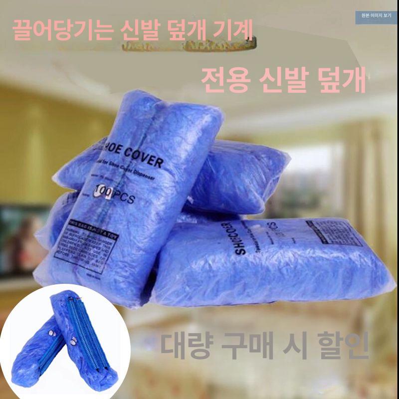 부직포 덧신 기본형 클린룸 랩핑기 부품 기계 모델하우스 PE 신발 커버 100개 프리사이즈 - 상세 이미지 2