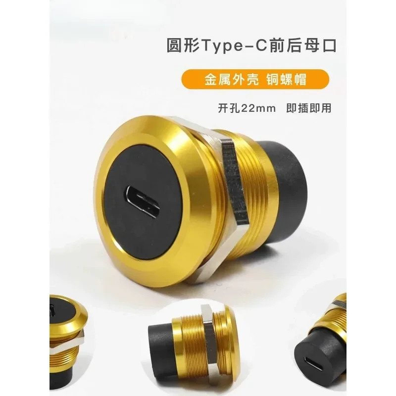라운드 데이터 USB 신호 RJ45 네트워크 HDMI 암 소켓 TypeC 확장 금속 개구부 22mm