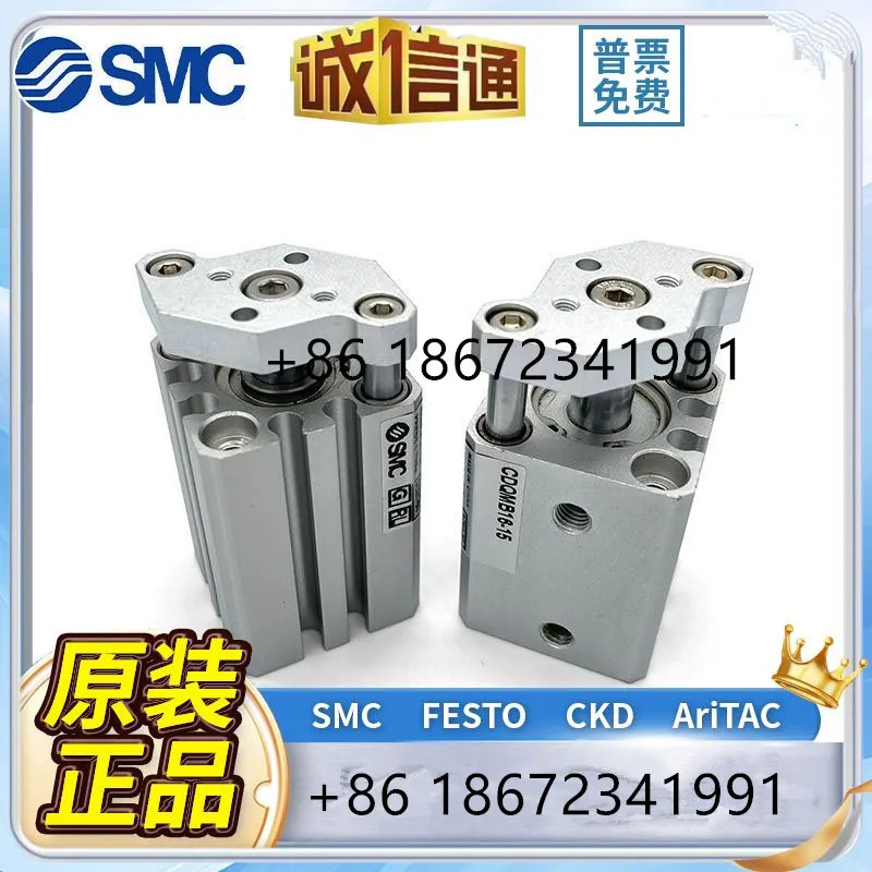 가이드 로드가 SMC 실린더 CDQM25/20-5-5-5-15-20-25-30-35-40-45-50-100