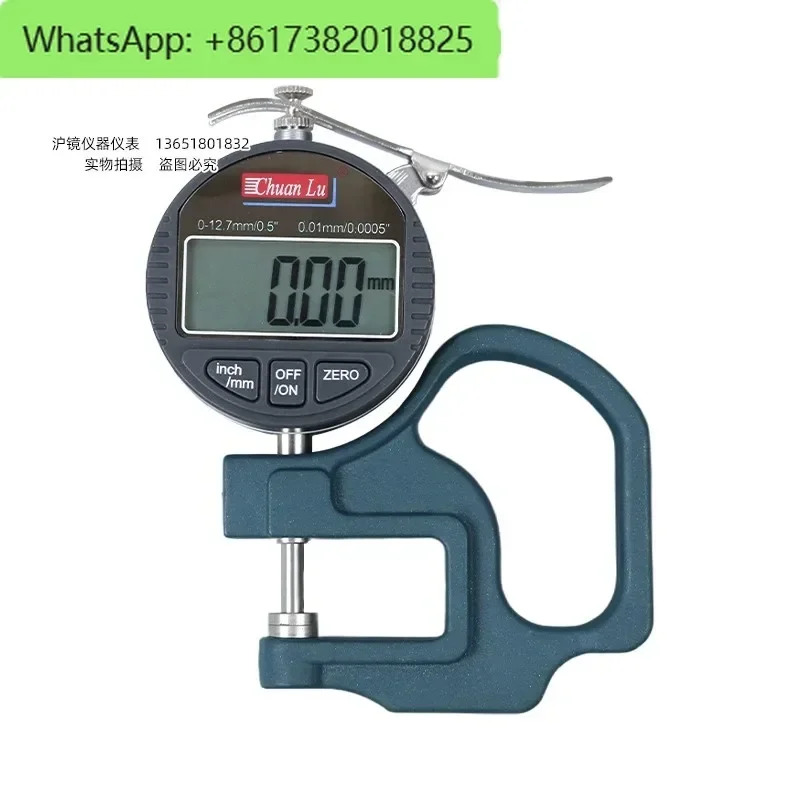 G 디지털 디스플레이 백분위수 두께 게이지 종이 천 필름 0.001mm 마이크로미터