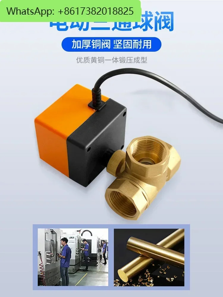 전기 수성 스위치 3방향 볼 밸브 3선 2제어 1제어 태양열 급수 4분 DC12V24AC220