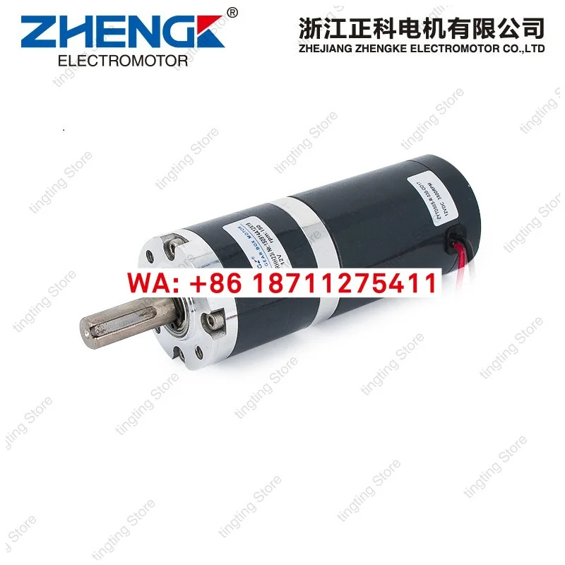 ZHENGK DC 브러시드 플래니터리 기어박스 모터 ZGX50RHH 12V24V