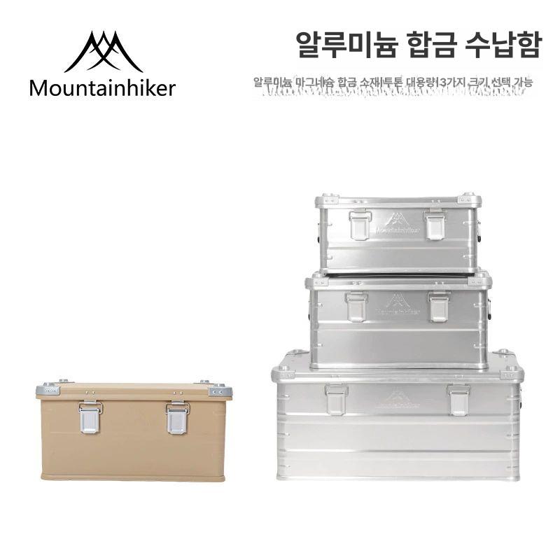 알루미늄 경량 캠핑 보관함 대용량 박스 정리함 트렁크 뉴 모델 산지기 내추럴 컬러 소형 30l - 상세 이미지 5