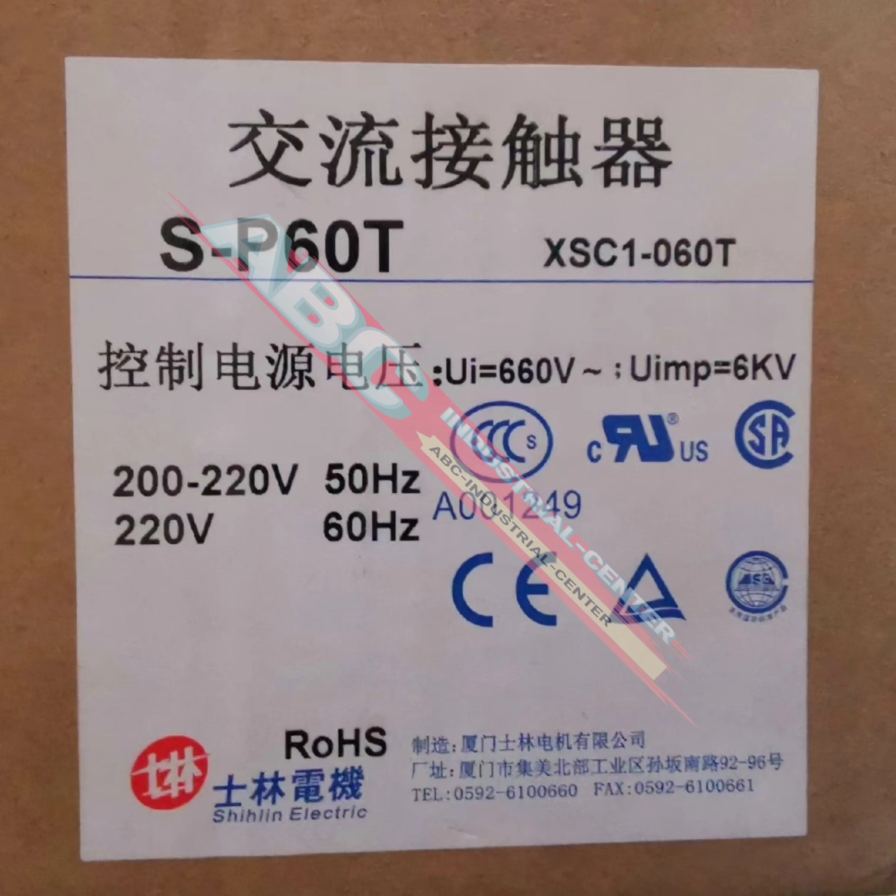 S-P60T AC220V 새 마그네틱 컨택터