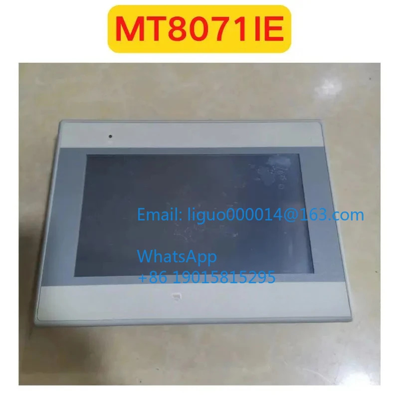 리퍼 MT8071IE 터치스크린 기능 OK