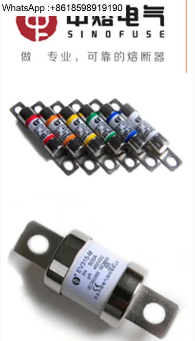 중용융 퓨즈 신에너지 자동차 전기 보험 EV315-L-M-3E15A30A40A50A500VDC