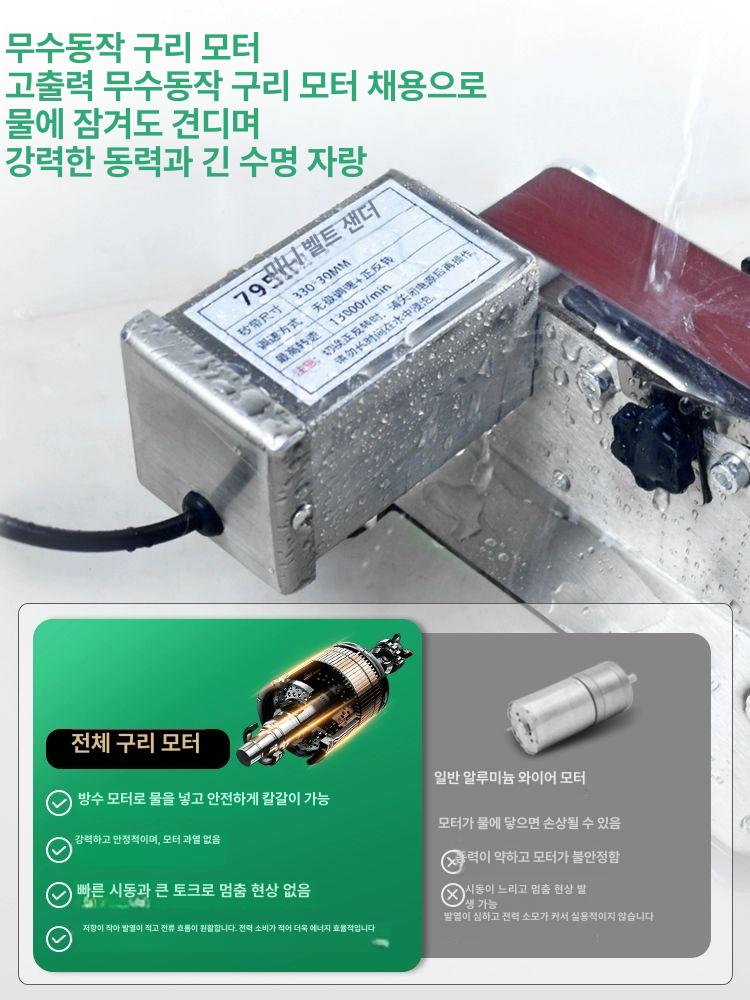 칼갈이기계 소형 가위 그라인더 전동 사포 낫 조절 탁상용 연마기 연마석 - 상세 이미지 2