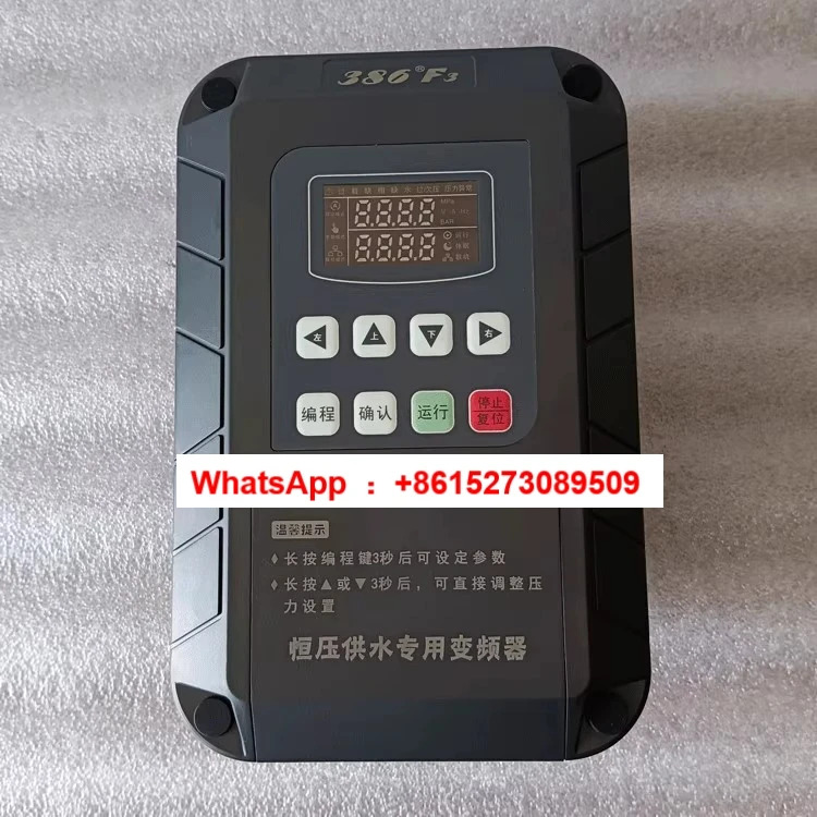 T386F3 배낭형 정압 급수 특수 인버터 BG0075g3 워터 펌프 속도조절 7.5 kW